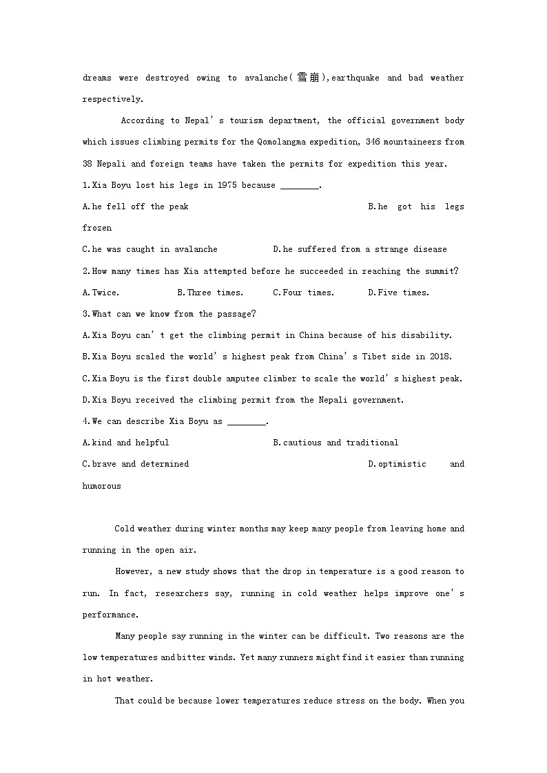 2020_2021学年高中英语寒假作业Unit4B卷含解析外研版选择性必修第一册第3页