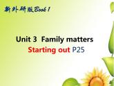 外研版（2019） 必修第一册Unit 3 Family matters  Starting out P25 PPT（共13张）