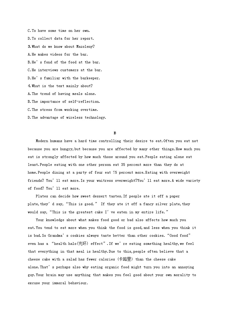 2022年高考英语一轮复习考点规范练12含解析新人教版第2页