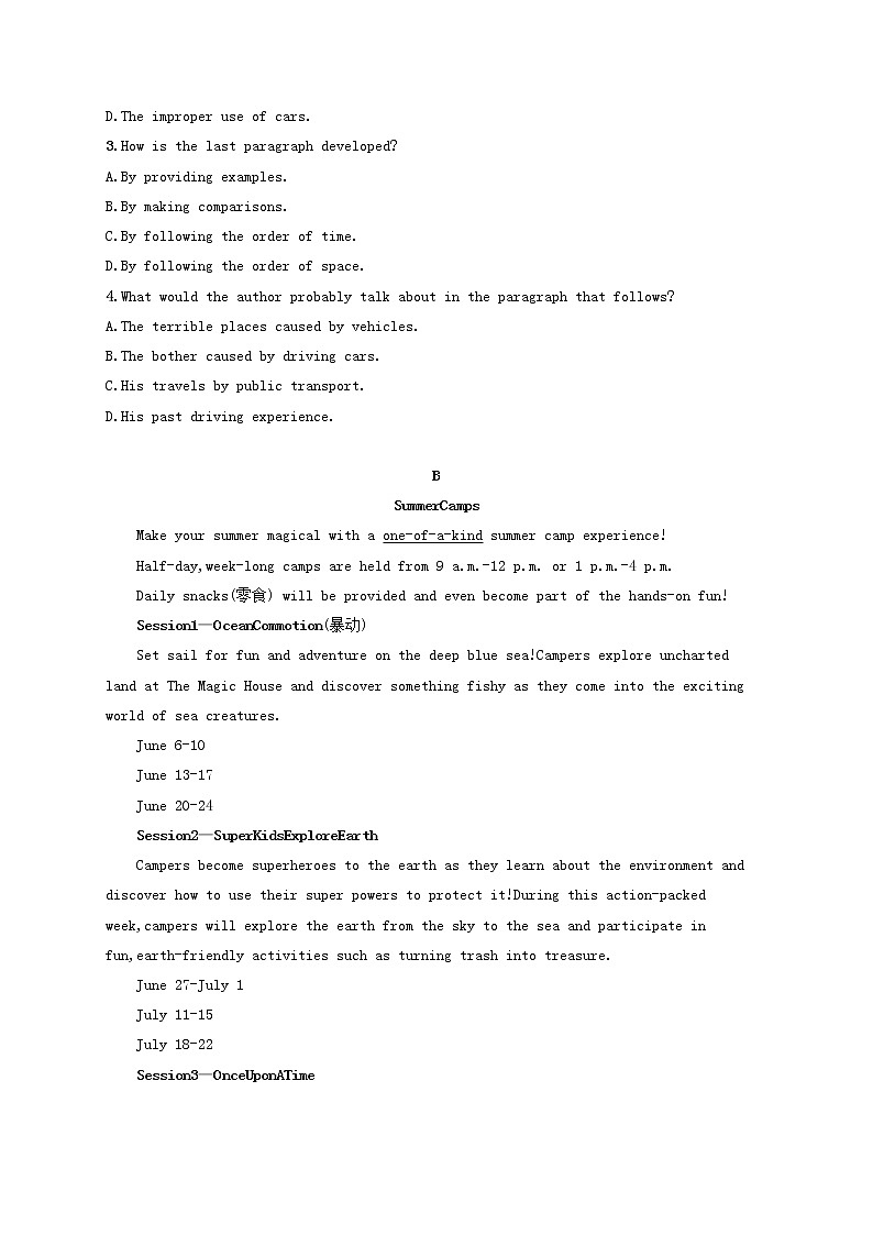 2022年高考英语一轮复习考点规范练22含解析新人教版第2页