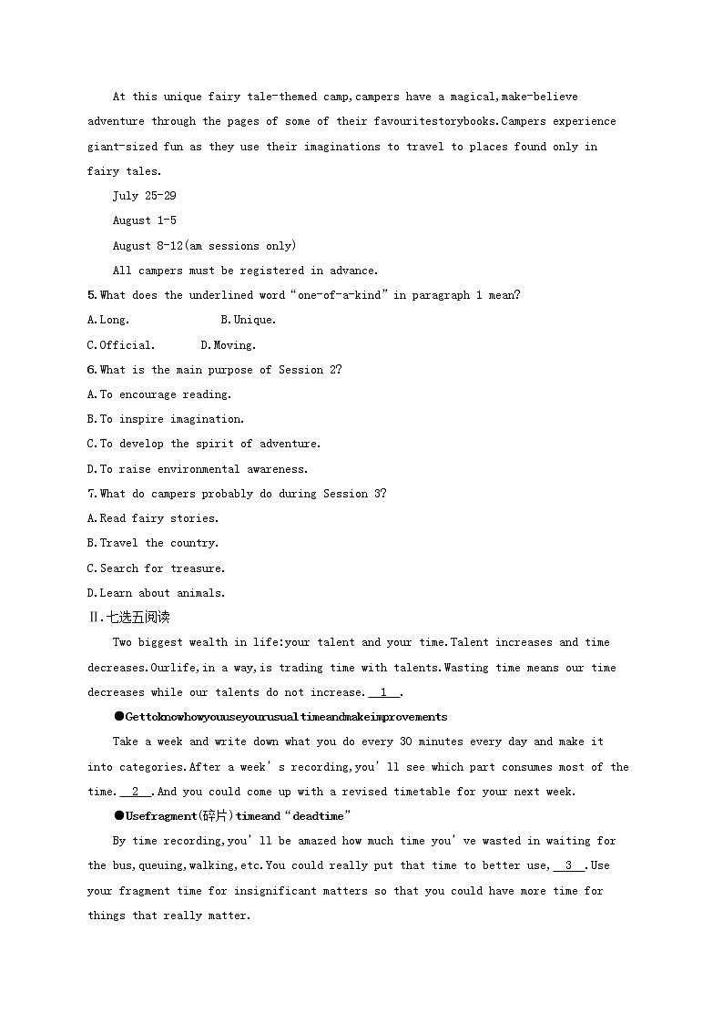 2022年高考英语一轮复习考点规范练22含解析新人教版第3页