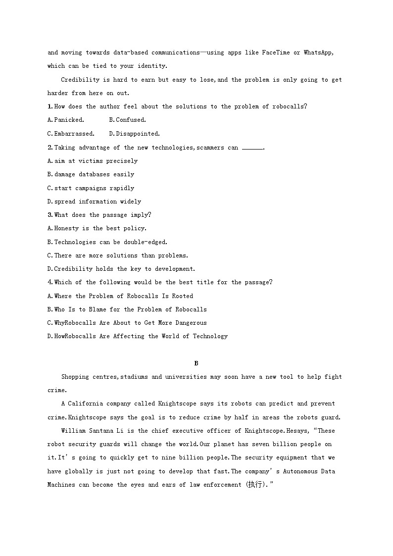 2022年高考英语一轮复习考点规范练32含解析新人教版第2页