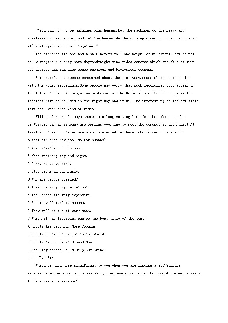 2022年高考英语一轮复习考点规范练32含解析新人教版第3页