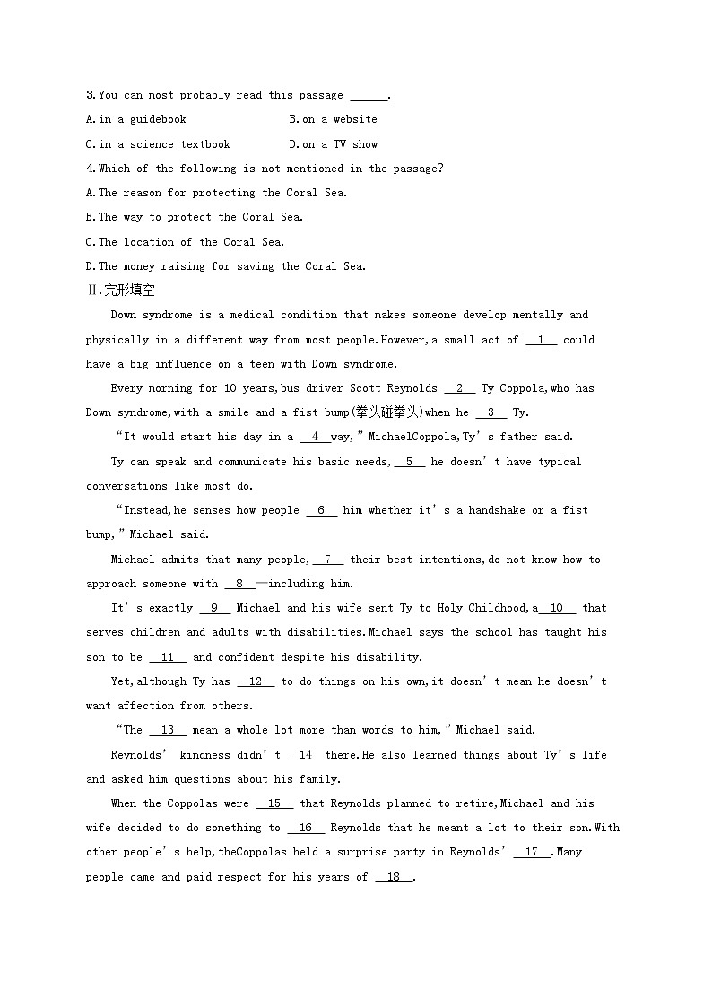 2022年高考英语一轮复习考点规范练33含解析新人教版第2页