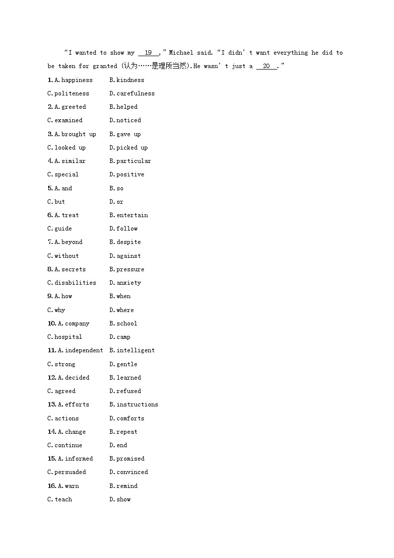 2022年高考英语一轮复习考点规范练33含解析新人教版第3页