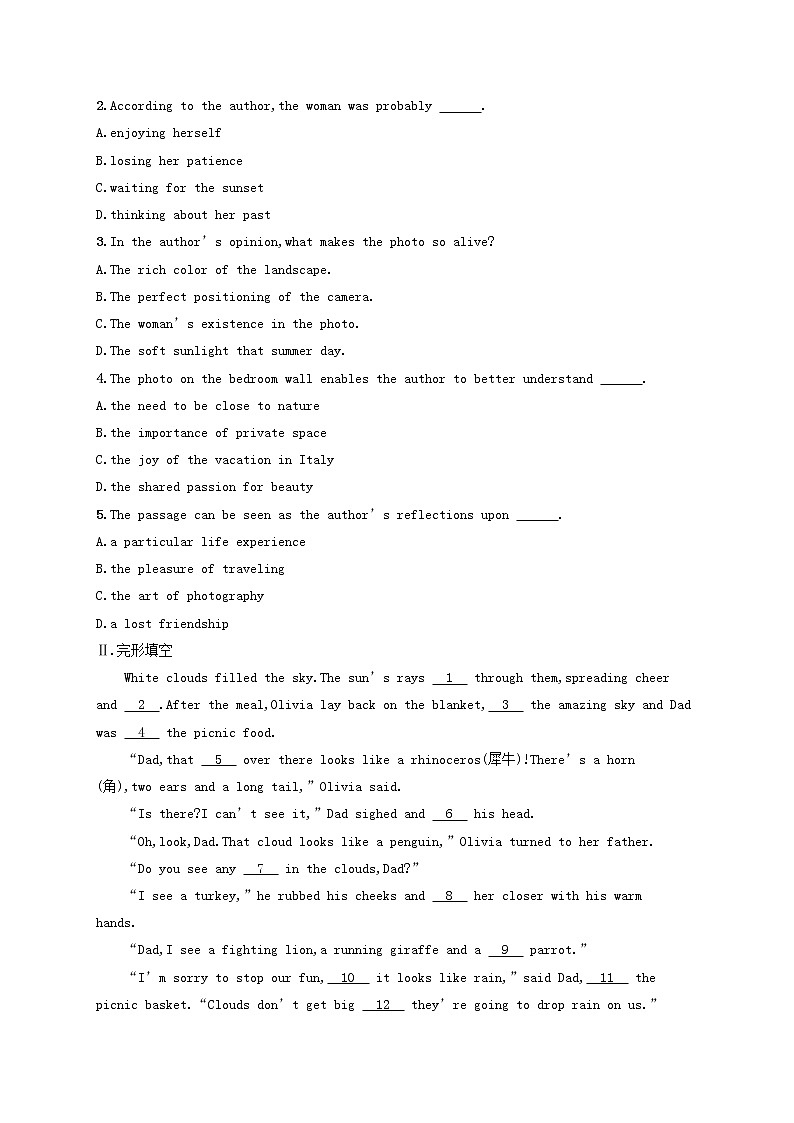 2022年高考英语一轮复习考点规范练35含解析新人教版第2页