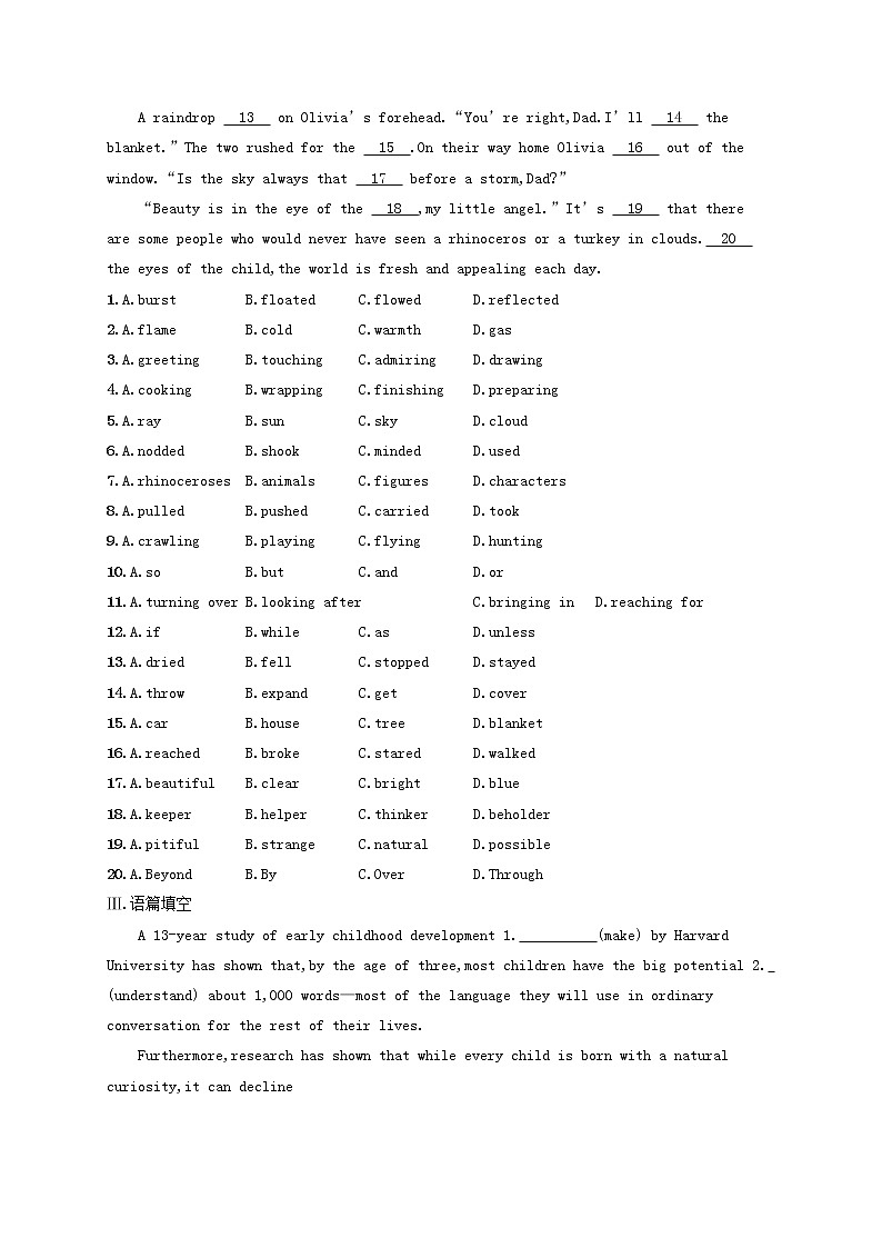 2022年高考英语一轮复习考点规范练35含解析新人教版第3页