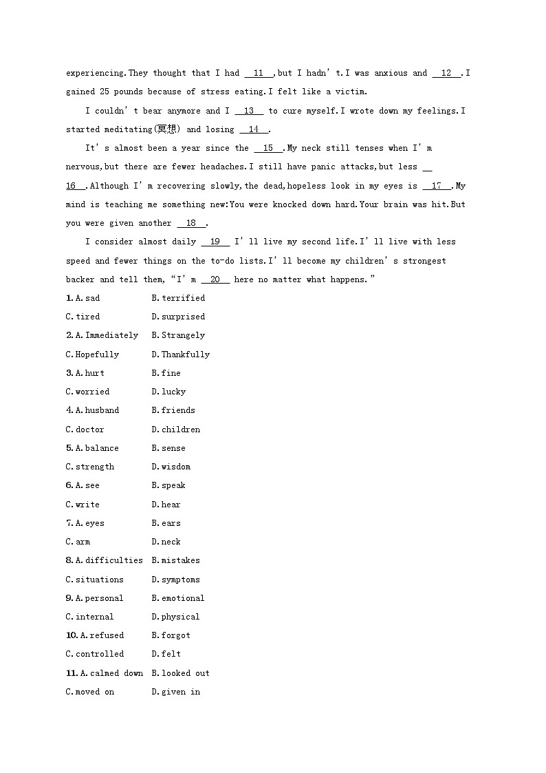 2022年高考英语一轮复习考点规范练37含解析新人教版第3页