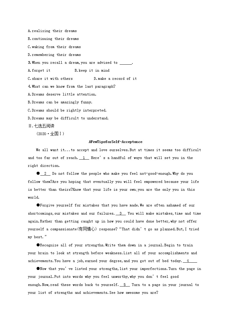 2022年高考英语一轮复习考点规范练40含解析新人教版第2页