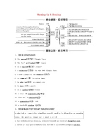 高中英语人教版 (2019)必修 第二册Unit 2 Wildlife protection学案及答案