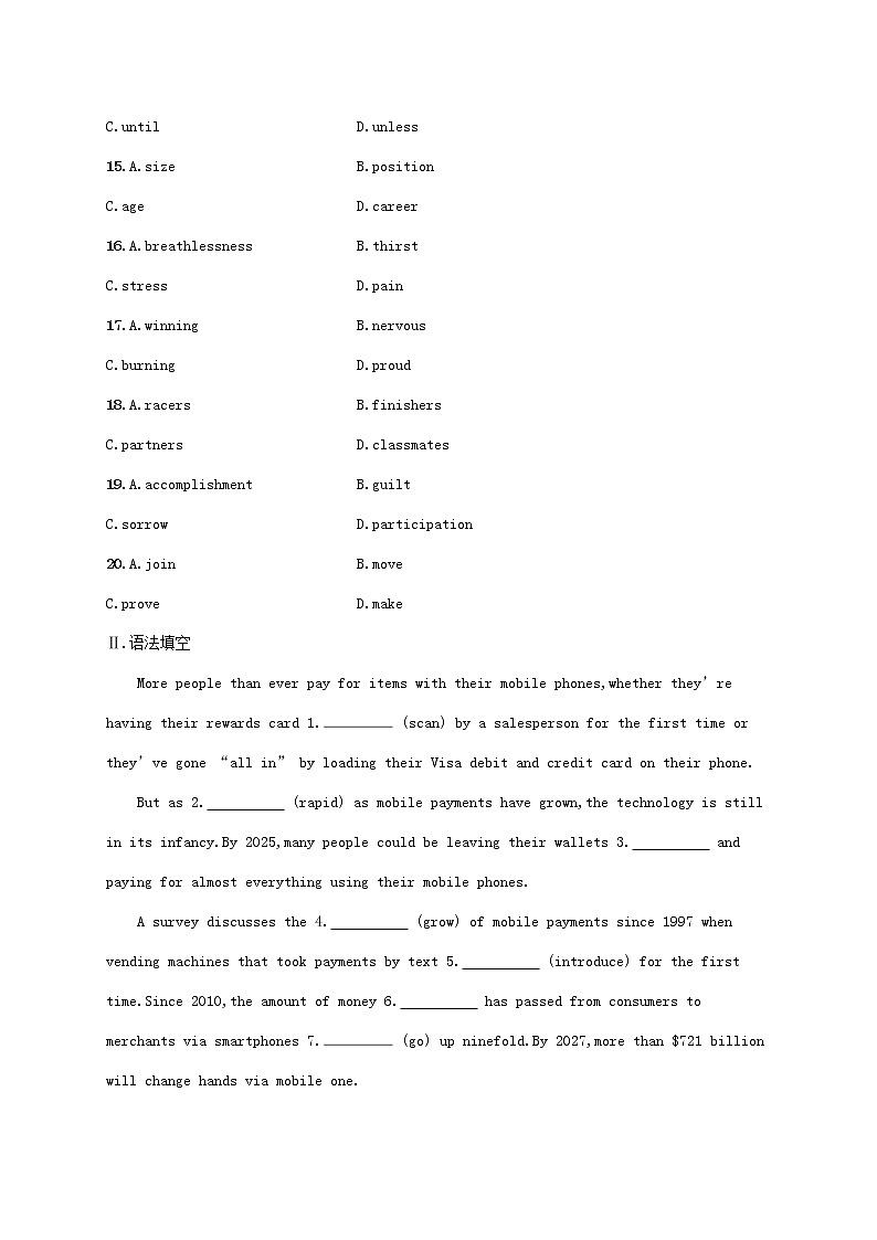2023年新教材高考英语一轮复习Unit2语言运用题组__求精准含解析外研版必修第二册第3页