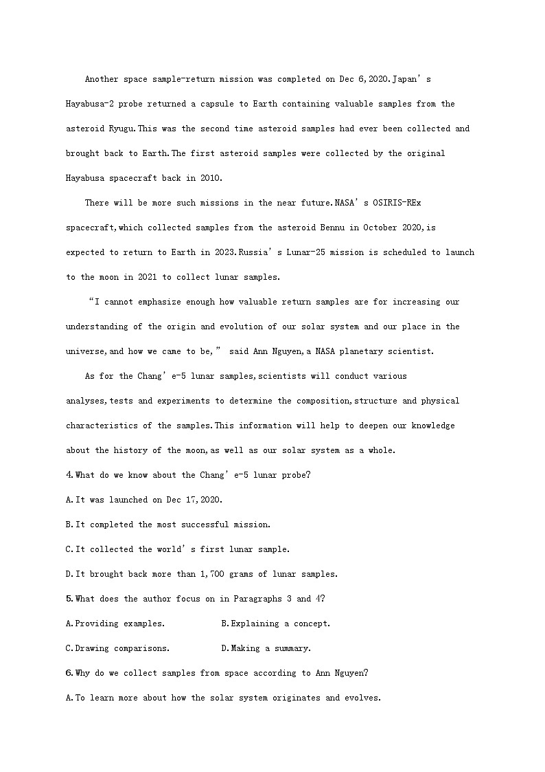 2023年新教材高考英语一轮复习Unit3阅读理解题组__练速度含解析外研版必修第二册第3页