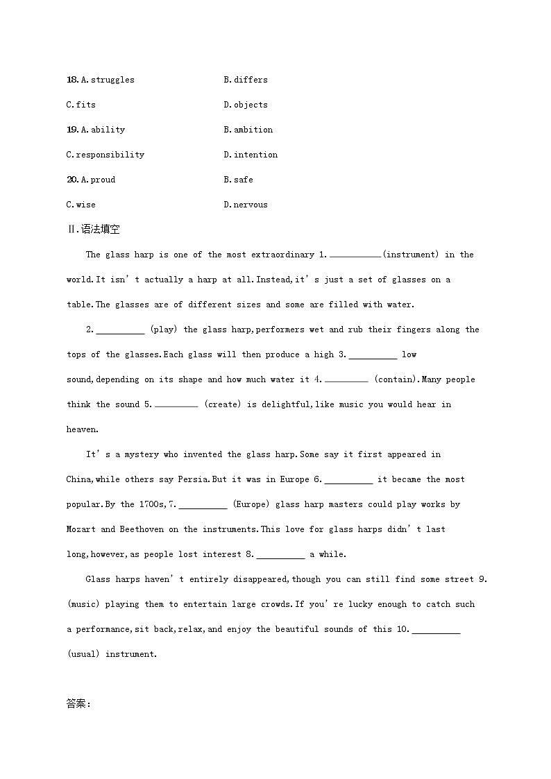 2023年新教材高考英语一轮复习Unit4语言运用题组__求精准含解析外研版必修第二册第3页