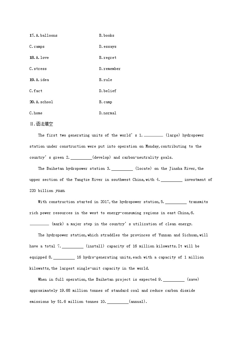 2023年新教材高考英语一轮复习Unit4语言运用题组__求精准含解析外研版必修第一册第3页