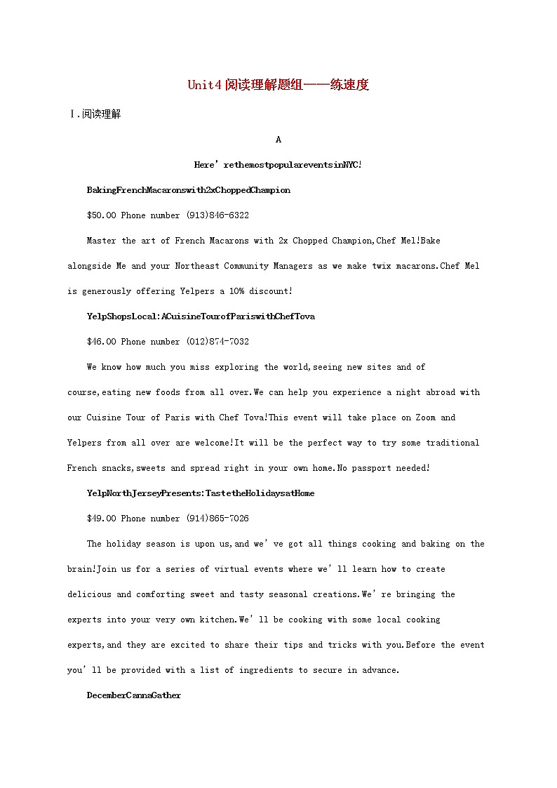 2023年新教材高考英语一轮复习Unit4阅读理解题组__练速度含解析外研版选择性必修第二册第1页