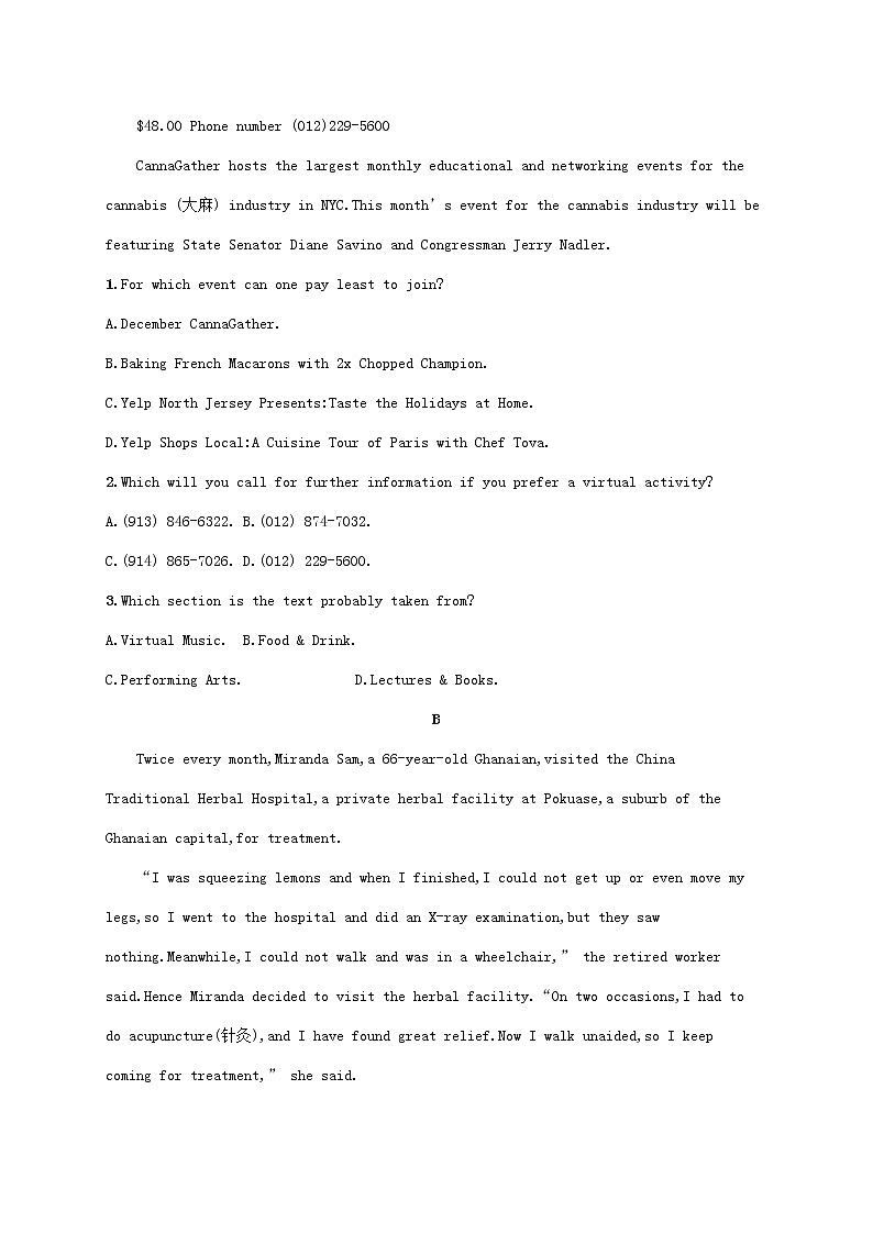 2023年新教材高考英语一轮复习Unit4阅读理解题组__练速度含解析外研版选择性必修第二册第2页