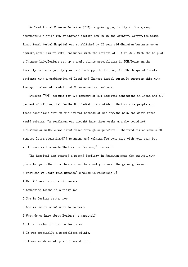 2023年新教材高考英语一轮复习Unit4阅读理解题组__练速度含解析外研版选择性必修第二册第3页