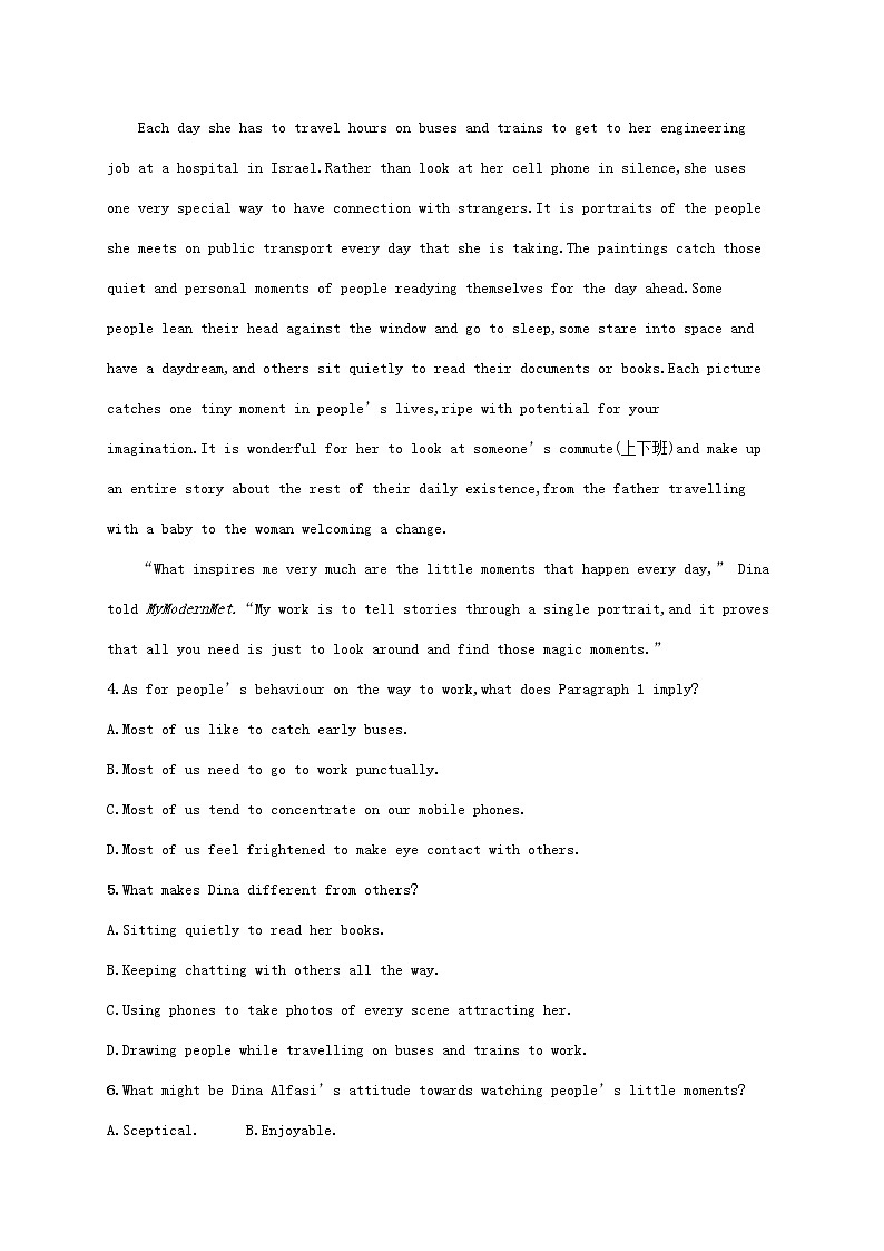 2023年新教材高考英语一轮复习Unit4阅读理解题组__练速度含解析外研版选择性必修第一册第3页