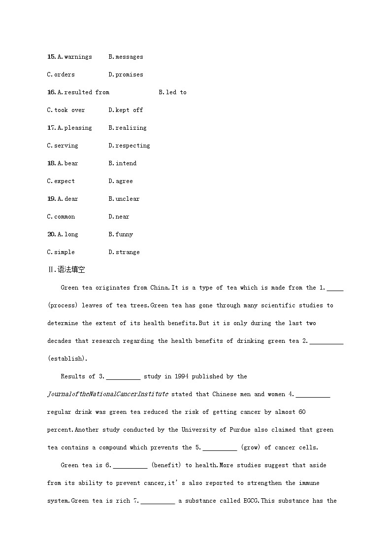 2023年新教材高考英语一轮复习Unit5语言运用题组__求精准含解析外研版选择性必修第一册第3页