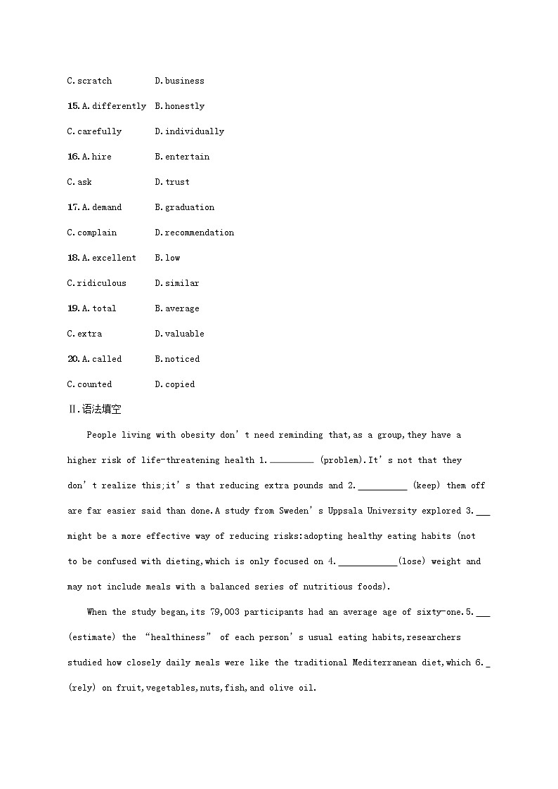 2023年新教材高考英语一轮复习Unit6语言运用题组__求精准含解析外研版必修第二册第3页