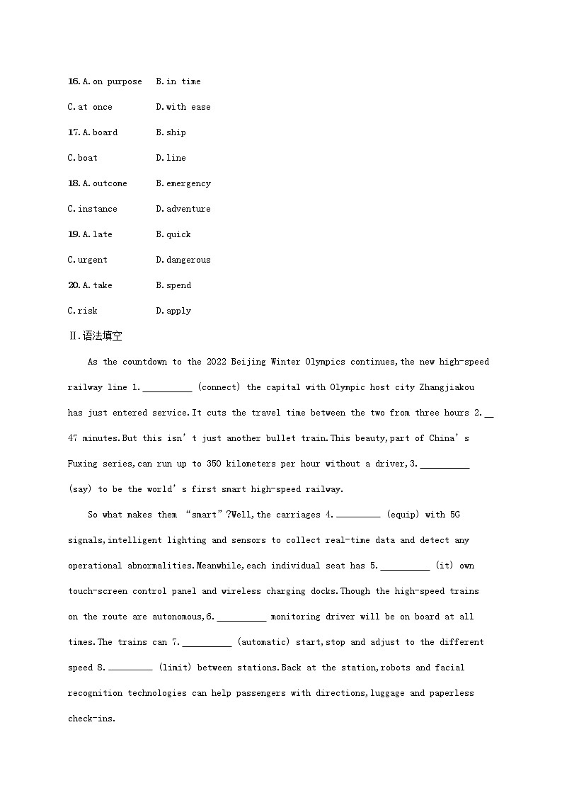 2023年新教材高考英语一轮复习Unit6语言运用题组__求精准含解析外研版必修第一册第3页