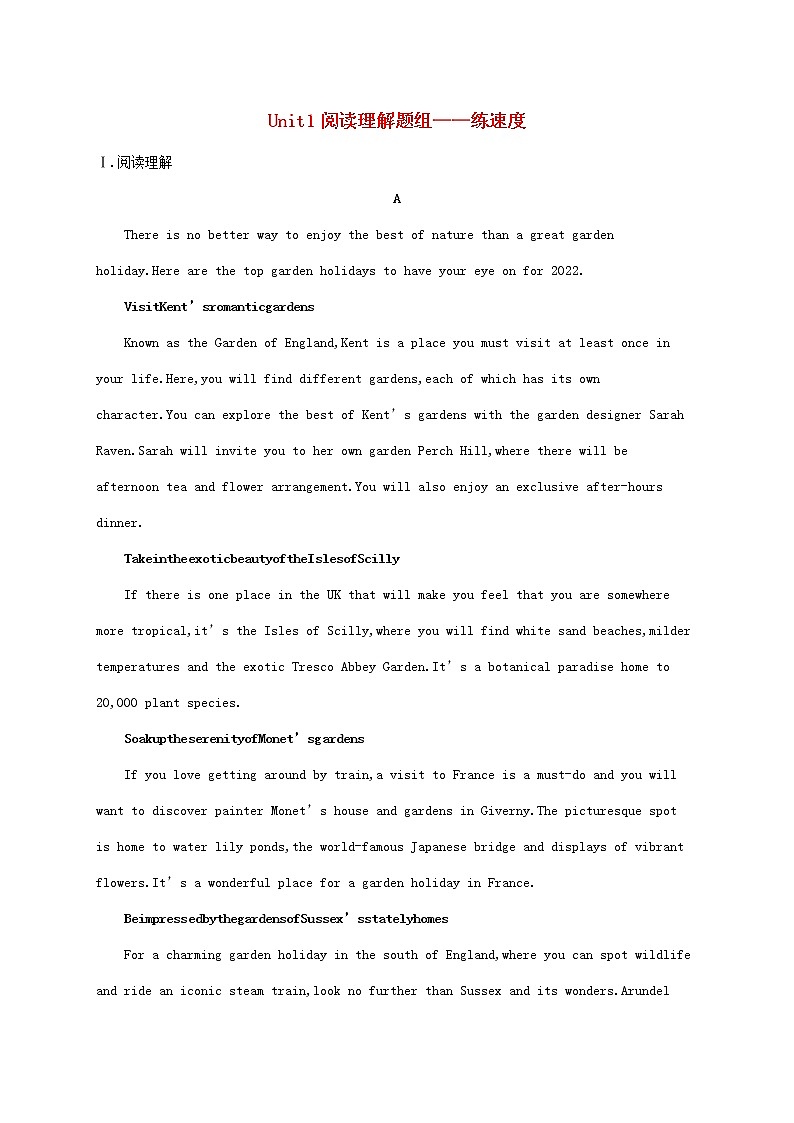2023年新教材高考英语一轮复习Unit1阅读理解题组__练速度含解析外研版必修第三册第1页