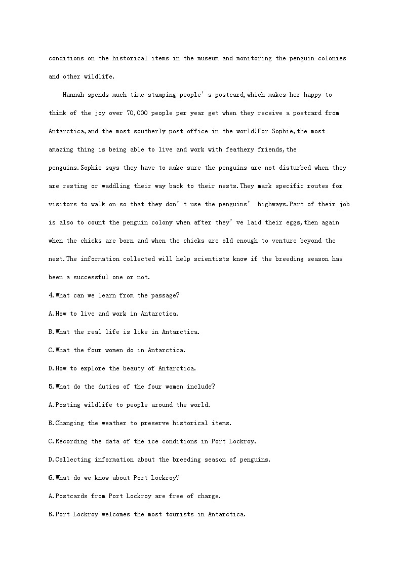 2023年新教材高考英语一轮复习Unit1阅读理解题组__练速度含解析外研版必修第三册第3页