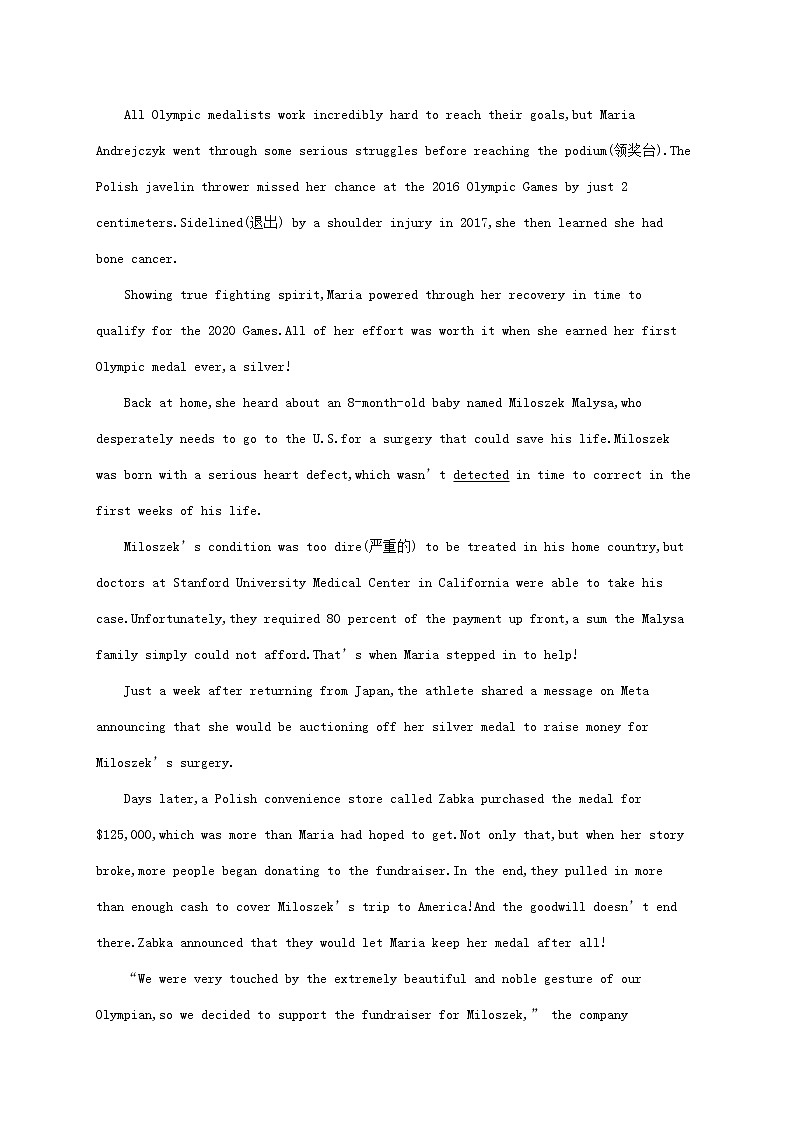 2023年新教材高考英语一轮复习Unit1阅读理解题组__练速度含解析外研版选择性必修第二册第3页