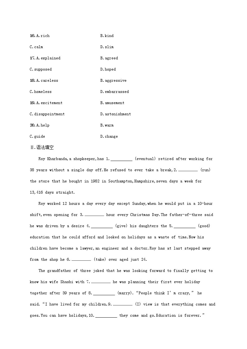 2023年新教材高考英语一轮复习Unit2语言运用题组__求精准含解析外研版选择性必修第三册第3页