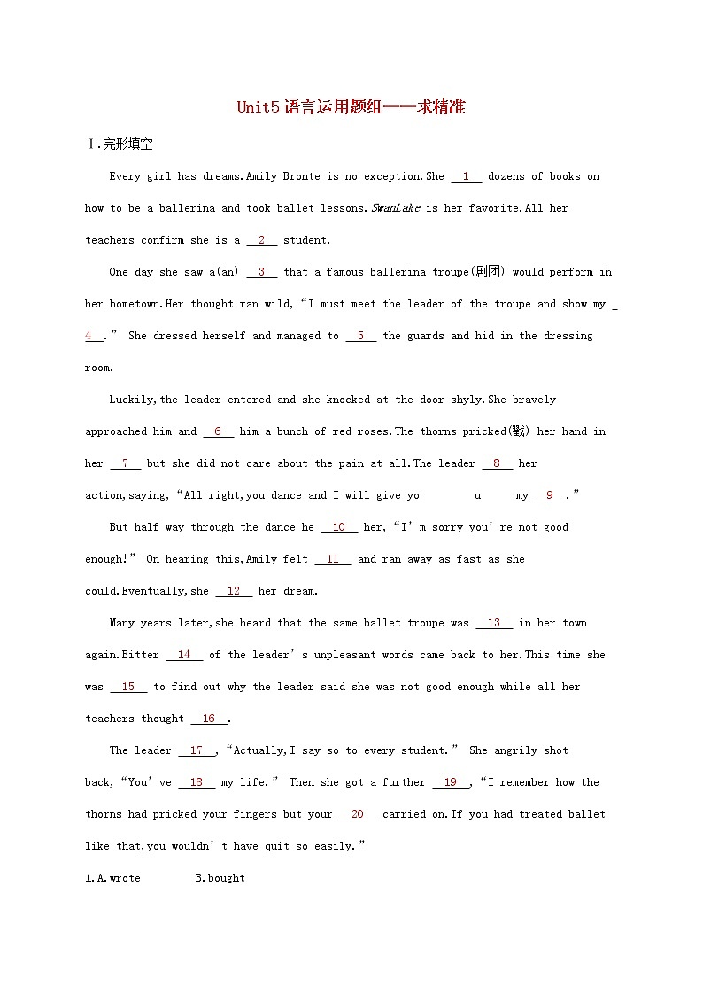2023年新教材高考英语一轮复习Unit5语言运用题组__求精准含解析外研版选择性必修第二册第1页
