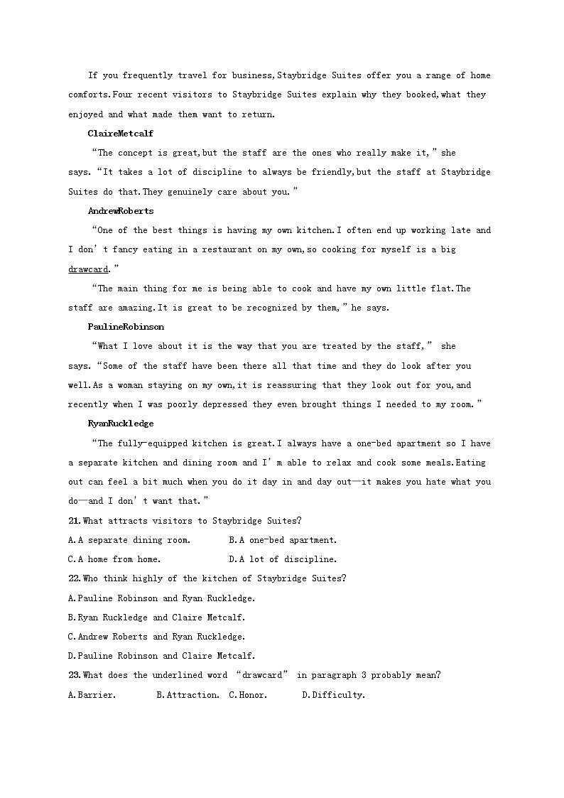 2022年高考英语一轮复习滚动测试2含解析新人教版第3页