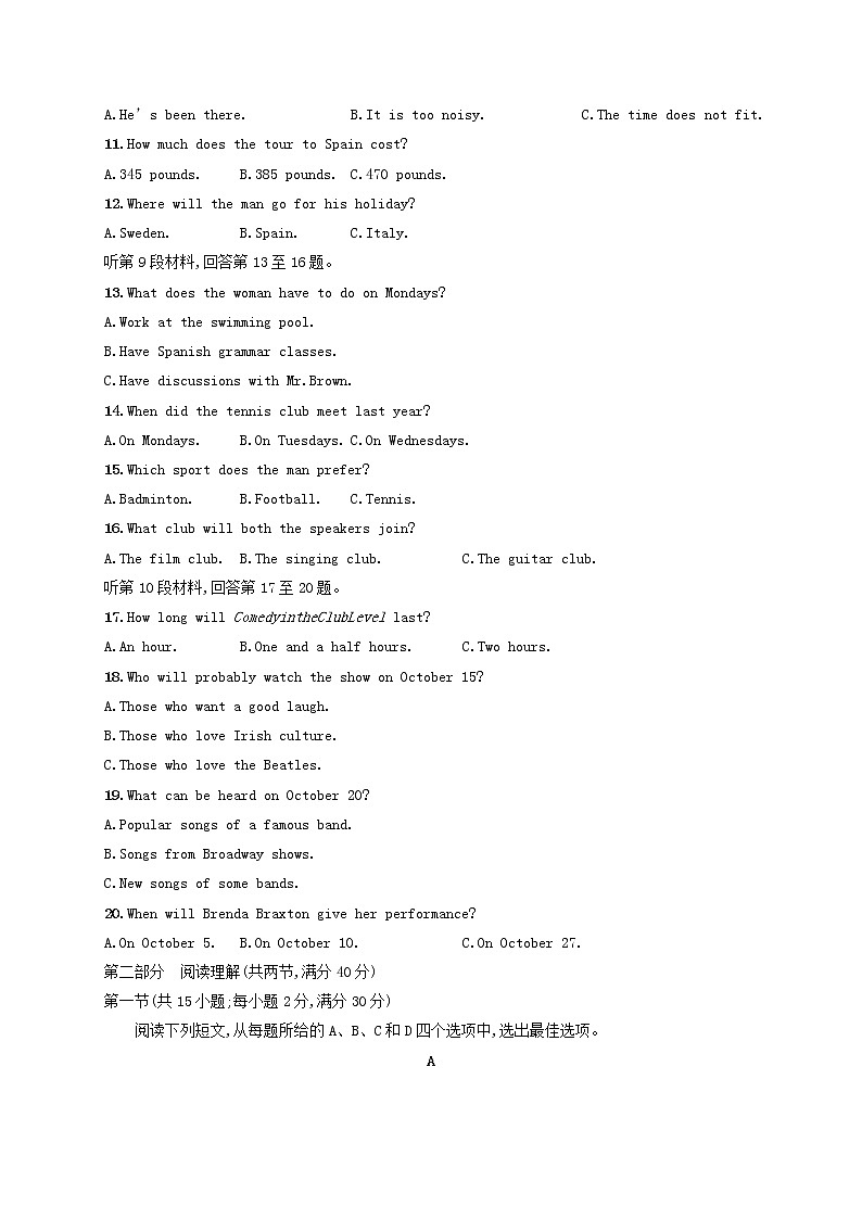 2022年高考英语一轮复习滚动测试6含解析新人教版第2页