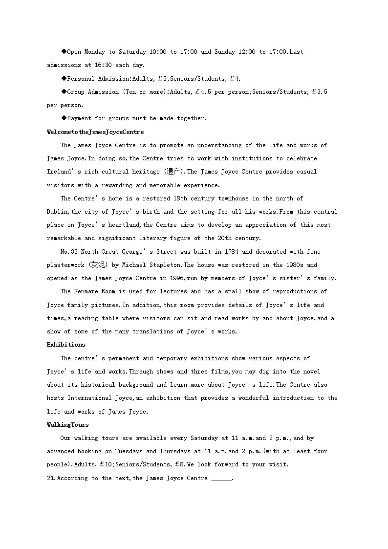 2022年高考英语一轮复习滚动测试6含解析新人教版第3页