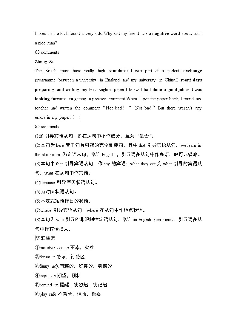 外研版（2019） 必修第一册 Unit 2 Exploring English Part Ⅲ Developing ideas第2页