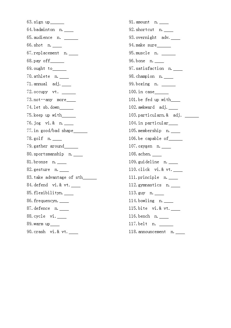 高中英语北师大版必修一单词默写练习2（Unit 2 Sports and Fitness）（附参考答案）第2页