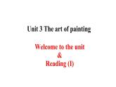 牛津译林版 选择性必修第一册U3 Welcome to the unit & Reading (I) 课件