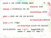 牛津譯林版 選擇性必修第一冊Unit 3 The art of painting 單詞詳解-2021-2022學(xué)年選擇性必修第一冊 課件