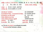 牛津譯林版 選擇性必修第一冊Unit 3 The art of painting 單詞詳解-2021-2022學(xué)年選擇性必修第一冊 課件
