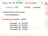 牛津譯林版 選擇性必修第一冊Unit 3 The art of painting 單詞詳解-2021-2022學(xué)年選擇性必修第一冊 課件