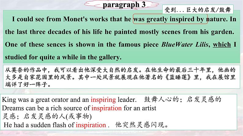 牛津译林版 选择性必修第一册Unit3 The art of painting Reading 2 知识点  李07