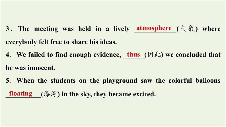 2022高考英语一轮复习Unit4Astronomy：thescienceofthestars课件新人教版必修3第8页