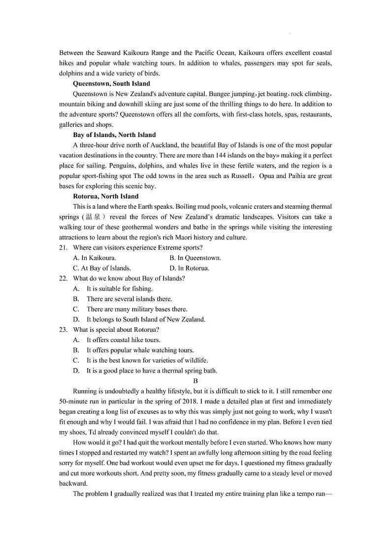 洛阳创新发展联盟2023届高三摸底考试英语试题含答案解析03