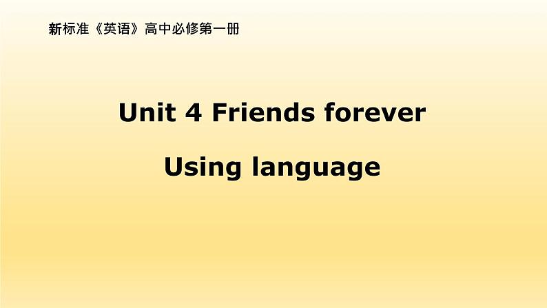 外研版必修一Unit 4 Friends forever Using language PPT01