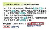 外研版必修一Unit 4 Friends foreverUsing Language P41 PPT