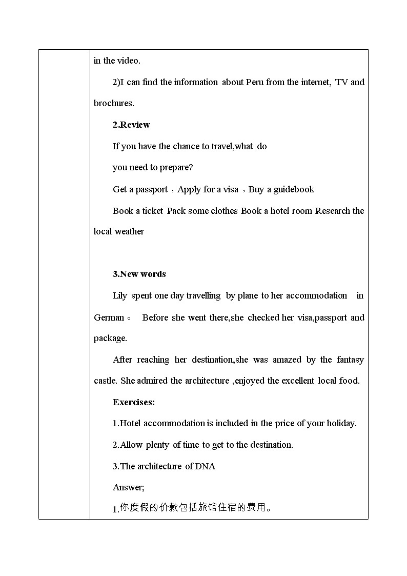 人教版英语必修一U2Traveling around (第2课时）课件+教案+练习02