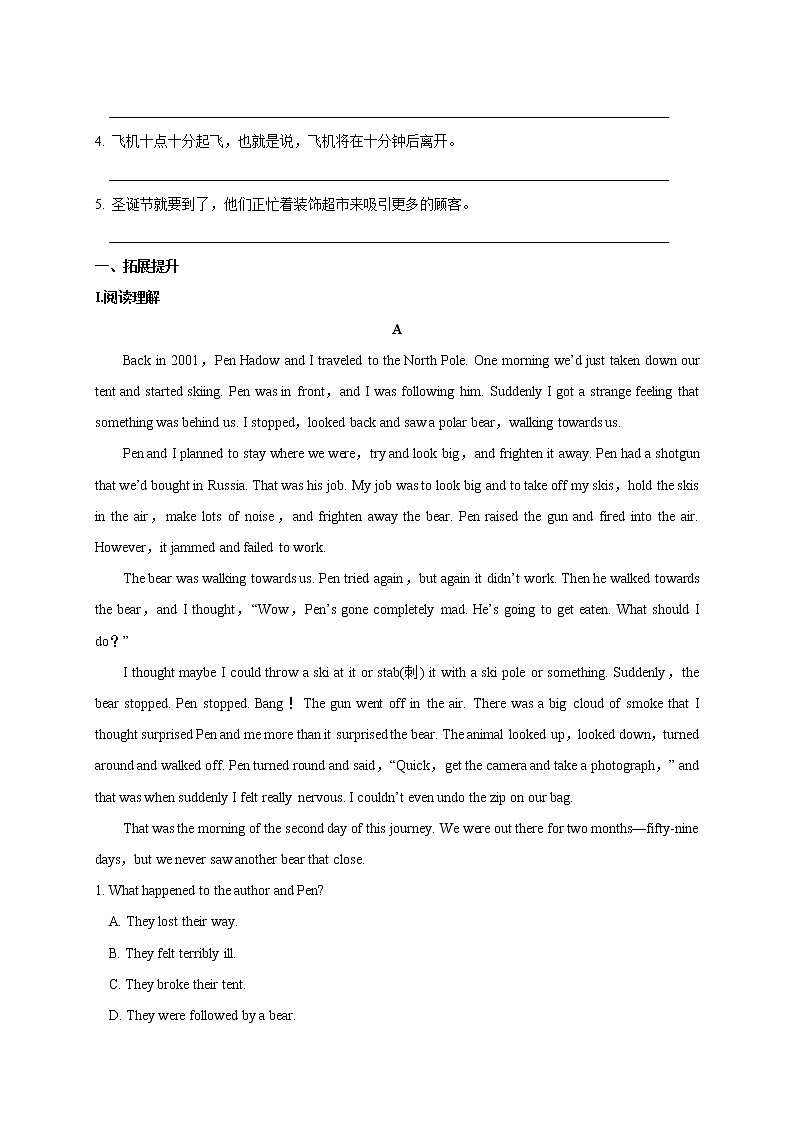 人教版英语必修一U2Traveling around (第3课时）课件+教案+练习03