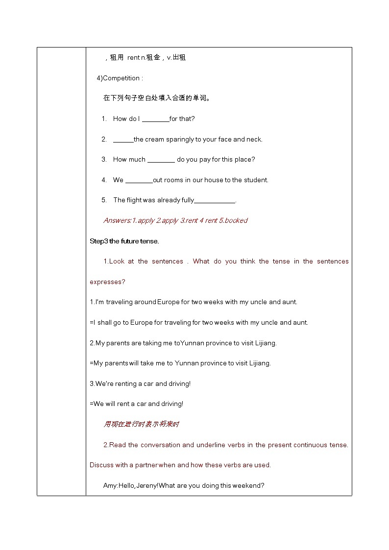 人教版英语必修一U2Traveling around (第3课时）课件+教案+练习03