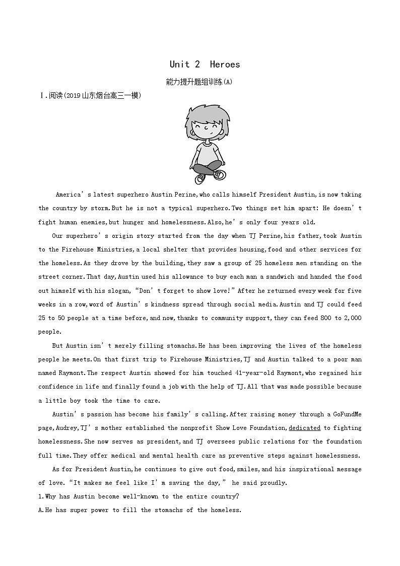 高考英语一轮复习unit 2 heroes能力提升训练含答案第1页