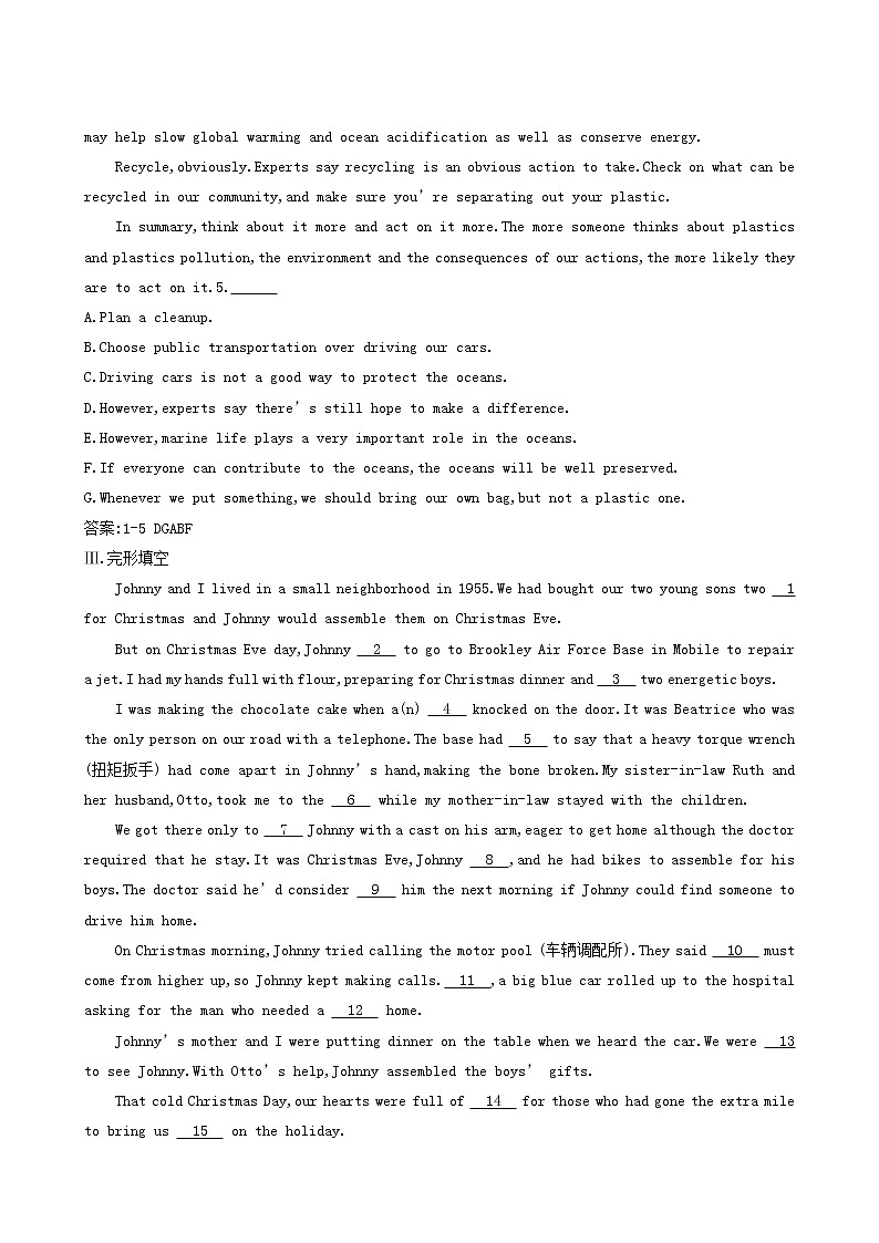 高考英语一轮复习unit 7 the sea能力提升训练含答案第3页