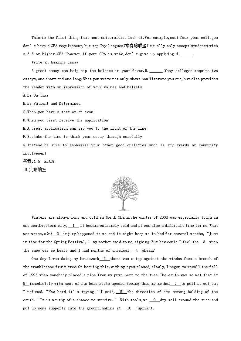 高考英语一轮复习unit 20 new frontiers能力提升训练含答案第3页
